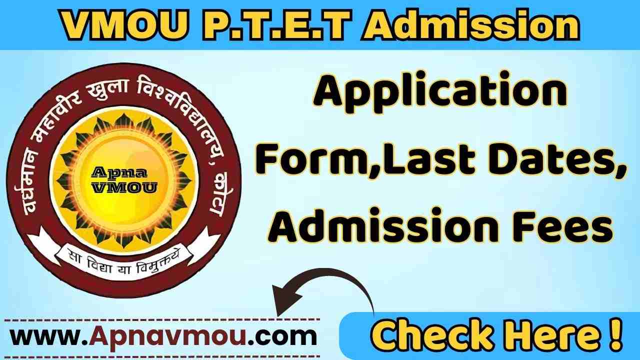 VMOU P.T.E.T Admission 2025