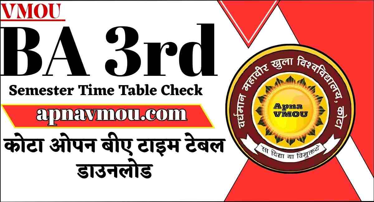 VMOU BA 3rd Semester Time Table 2025-कोटा ओपन बीए 3rd इयर सेम्सेटर टाइम टेबल देखे यहा से